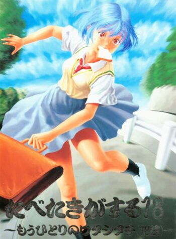 (CR19) [Paradise City (Various)] Tabeta Kigasuru 18 (Neon Genesis Evangelion)
