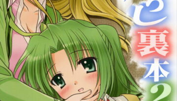 (C72) [Purin Yokochou (Ouka Sushi)] Higurashi Urabon 2 ~Ren Naburi Hen~ (Higurashi no Naku Koro ni)
