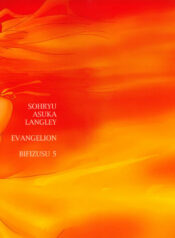 [Bifizusu Kin (Tajimaya)] Bifizusu 5 (Neon Genesis Evangelion)