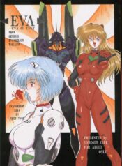 [Yomosue Doukoukai (Gesho Ichirou)] EVA 01 Test (Neon Genesis Evangelion)