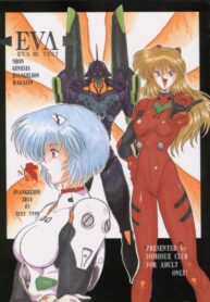 [Yomosue Doukoukai (Gesho Ichirou)] EVA 01 Test (Neon Genesis Evangelion)