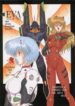 [Yomosue Doukoukai (Gesho Ichirou)] EVA 01 Test (Neon Genesis Evangelion)