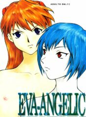 (C52) [Shiritsu Hoyoyon Gakuen (Various)] EVA-ANGELIC (Neon Genesis Evangelion)
