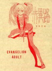 [Kotobuki Mikoto] Akairo (Neon Genesis Evangelion)