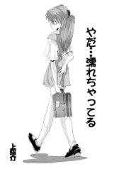 [VILLAGE OF KASUZA] Look Me!! Photo collection PLUS+