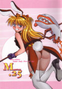 (C67) [Chuuka Mantou (Yagami Dai)] Mantou .25 (Neon Genesis Evangelion)
