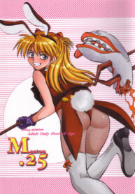 (C67) [Chuuka Mantou (Yagami Dai)] Mantou .25 (Neon Genesis Evangelion)