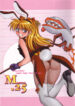 (C67) [Chuuka Mantou (Yagami Dai)] Mantou .25 (Neon Genesis Evangelion)