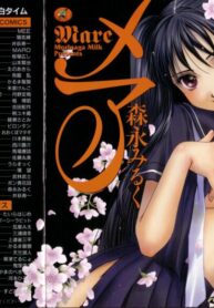 [Morinaga Milk] Mare