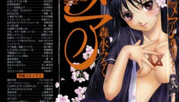 [Morinaga Milk] Mare