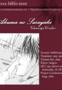 [Takanaga Hinako] Akuma no Sasayaki 1-1 [English] [Biblo Eros]