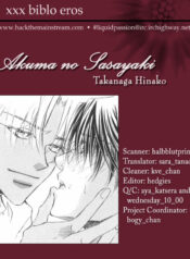 [Takanaga Hinako] Akuma no Sasayaki 1-1 [English] [Biblo Eros]