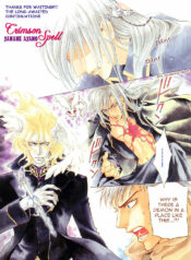 [Ayano Yamane] The Crimson Spell Ch. 11 [English]