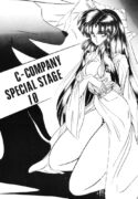 [C-COMPANY] C-COMPANY SPECIAL STAGE 10 (Ranma 1/2)