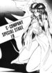 [C-COMPANY] C-COMPANY SPECIAL STAGE 10 (Ranma 1/2)