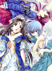 [IRODORI (SOYOSOYO)] SOYOSOYOS WORKS 0 (Various‎)