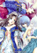 [IRODORI (SOYOSOYO)] SOYOSOYOS WORKS 0 (Various‎)