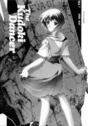 [Kudoki Dancer (Tani Takeshi, Kichikuji Seiji)] The KUDOKI DANCER (Neon Genesis Evangelion)