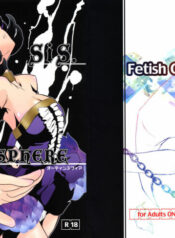 (C72) [Fetish Children (Apploute)] SiS. (Odin Sphere)