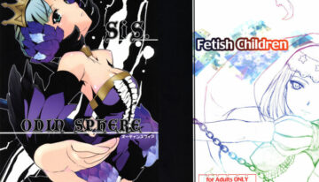 (C72) [Fetish Children (Apploute)] SiS. (Odin Sphere)