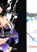 (C72) [Fetish Children (Apploute)] SiS. (Odin Sphere)