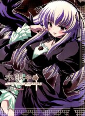 (C68) [Kurubusi-kai (Shinshin)] Suigin Chuudoku – mercury poisoning (Rozen Maiden)