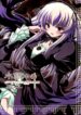 (C68) [Kurubusi-kai (Shinshin)] Suigin Chuudoku – mercury poisoning (Rozen Maiden)