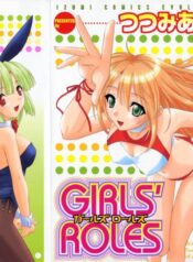 [Tsutsumi Akari] Girl's Roles