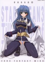 [Fantasy Wind (Shinano Yura)] FOLLOW (Star Ocean: Till the End of Time)