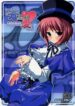 (C70) [KURUBUSI-KAI (SINSIN)] Soushi Souai (Rozen Maiden)
