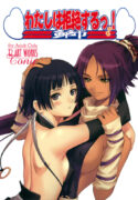 (C70) [T2 ART WORKS (Tony)] Watashi wa Kyozetsu Suru! Kamo (Bleach)