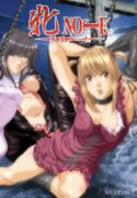[Akiyama Production (Gingitsune)] Mesu NOTE (Death Note)