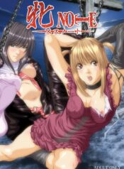 [Akiyama Production (Gingitsune)] Mesu NOTE (Death Note)
