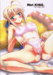 (C72) [MeroMeroFactory XL (Mochisuke Teru)] Wet King. (Fate/stay night)
