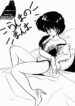 [Ashanti (Kisaragi Sara)] Ranma no Manma (Ranma 1/2)