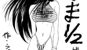 Chosen (Ranma 1/2)