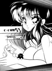 [C-COMPANY] C-COMPANY SPECIAL STAGE 9 (Ranma 1/2)