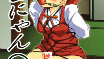 (SC36) [Mouko Mouretsu Hasai Dan (Ryumage)] Neko-chan Maru (Gegege no Kitarou)
