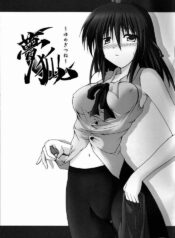 (Comic Creation 17) [Yumemigokoti, SeaFox (Mikage Baku, Kirisaki Byakko)] Yumegitsune (Touhou Project)
