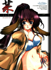 (C62) [BlueMage (Aoi Manabu)] Soregashi (Utawarerumono)