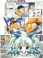 [Iruma Kamiri] Nyan Musume Wonderful (COMIC Papipo 1999-12)