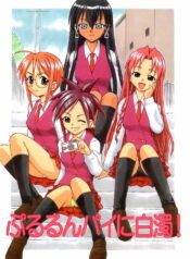 (C67) [Studio Wallaby (Deep Purple '72)] Pururun Pai ni Hakudaku (Mahou Sensei Negima!)