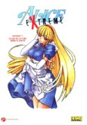 [Juubaori Mashumaro] ALICE SECOND Ch. 1 (Alice Extreme 1) [English]