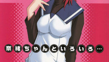 (CR37) [P.Forest (Hozumi Takashi)] Nao-chan to Iroiro (Mai Hime)