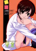 (C72) [UGEMAN (Ugeppa)] Ukon (Ouran High School Host Club)