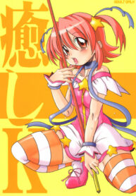 (Tougetsu-sai) [OVACAS (Hirokawa Kouichirou)] IYASI-K (Pani Poni)
