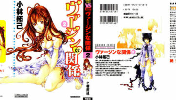 [Kobayashi Takumi] Virgin Na Kankei 2 [English]