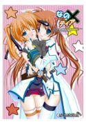 (C72) [Yagisaki Ginza (Yagami Shuuichi)] Nanotia (Mahou Shoujo Lyrical Nanoha StrikerS)