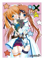 (C72) [Yagisaki Ginza (Yagami Shuuichi)] Nanotia (Mahou Shoujo Lyrical Nanoha StrikerS)