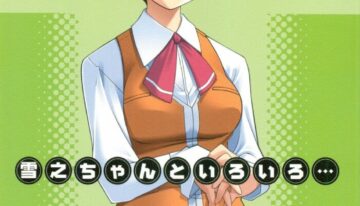 (C68) [P.Forest (Hozumi Takashi)] Yukino-chan to Iroiro (My-HiME)